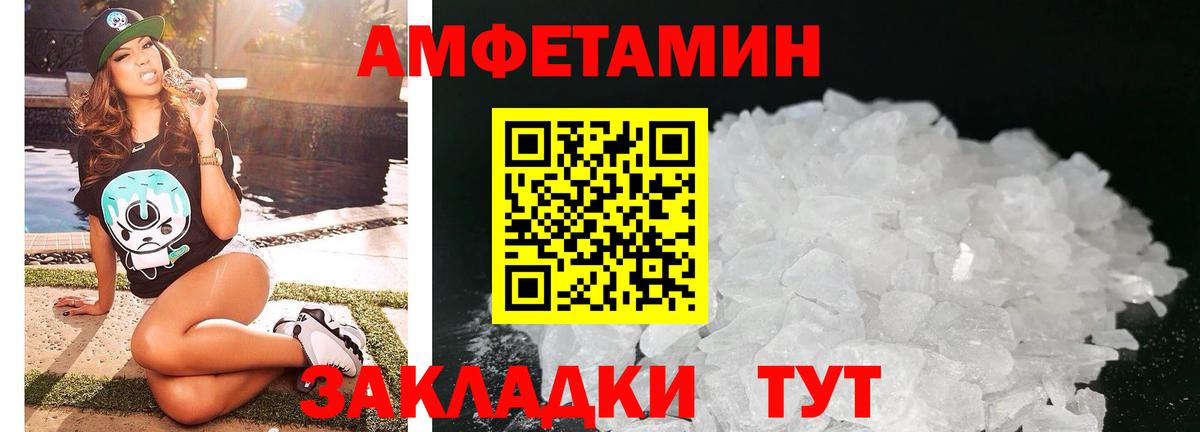 АМФ Premium Алатырь