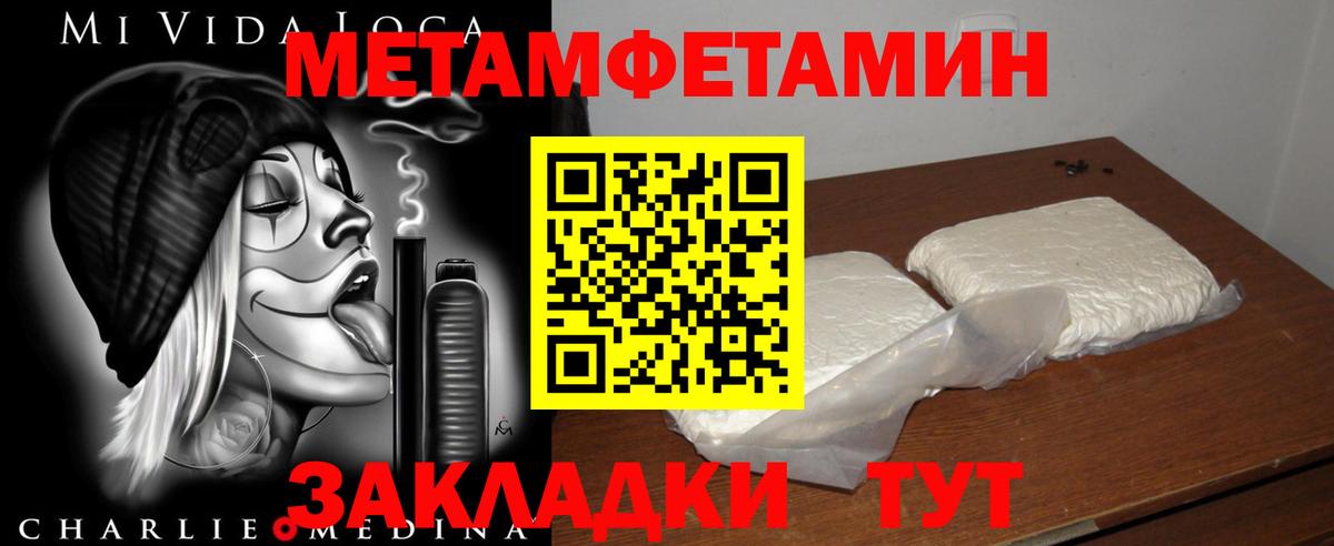 Амфетамин  АМФ 98%  Вход с VPN  Алатырь 