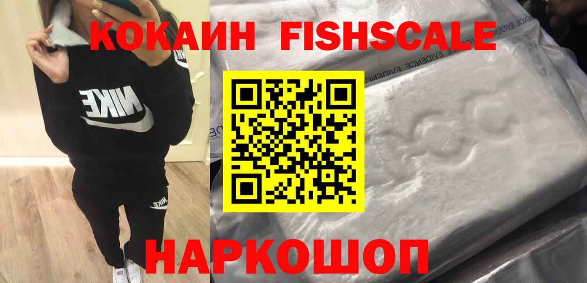 МЕФ   Cocaine  Алатырь  Меф МЯУ МЯУ  Бошки Шишки  Вход с VPN  COCAIN  ТГК 