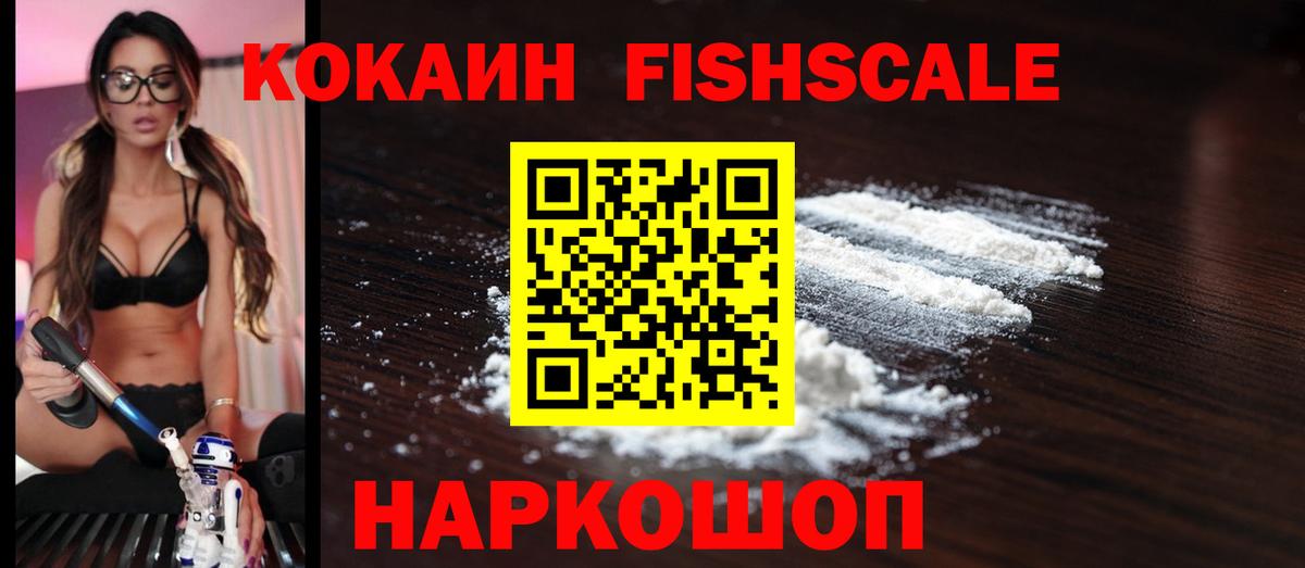 КОКАИН Боливия  где купить наркотик  Алатырь  Вход с VPN  КОКАИН 