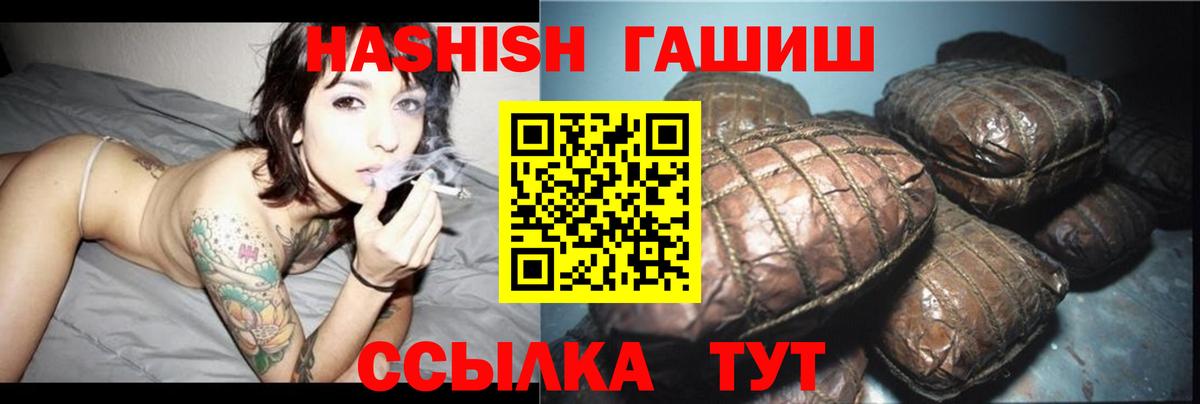 Алатырь  ГАШ гарик  Вход с VPN 