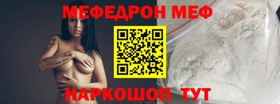 эйфоретик Абинск