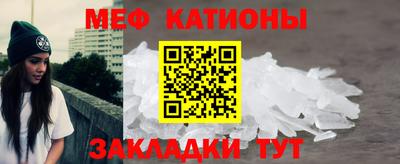 сатива Азнакаево
