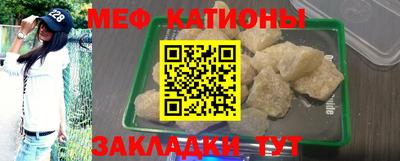 сатива Азнакаево