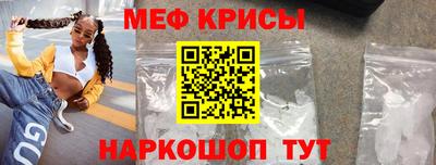 mdma Абакан