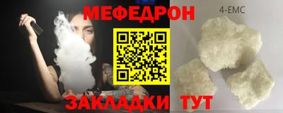 mdma Абакан