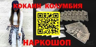 mdma Абакан
