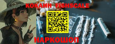 эйфоретик Абинск