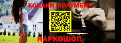 эйфоретик Абинск