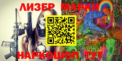 эйфоретик Абинск