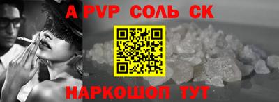 сатива Азнакаево