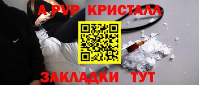 сатива Азнакаево