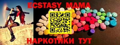 эйфоретик Абинск