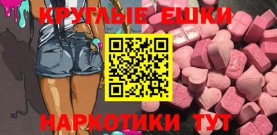 mdma Абакан