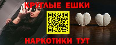 эйфоретик Абинск