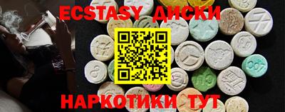 эйфоретик Абинск