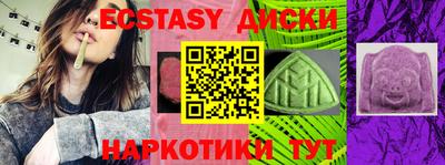 эйфоретик Абинск