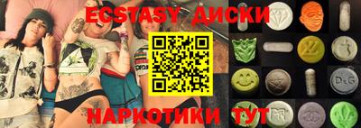 эйфоретик Абинск