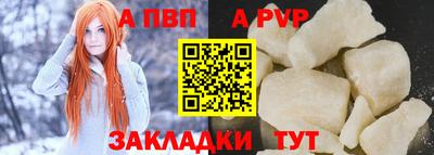 mdma Абакан