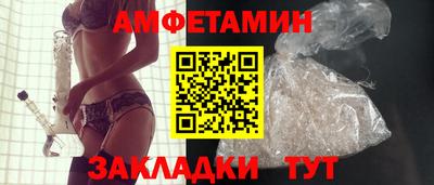 mdma Абакан