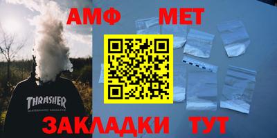 сатива Азнакаево