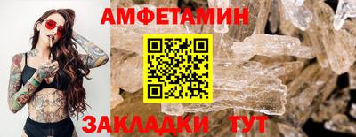 сатива Азнакаево