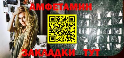 mdma Абакан