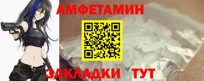 сатива Азнакаево