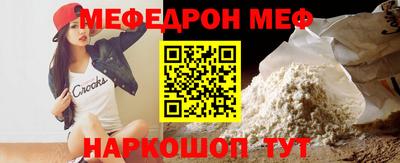 эйфоретик Абинск