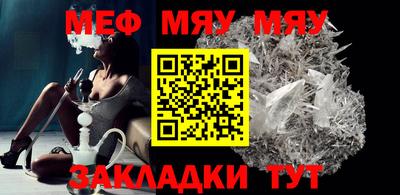 эйфоретик Абинск