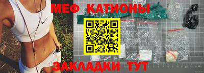 эйфоретик Абинск