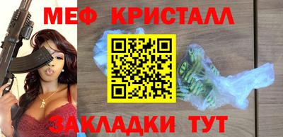 эйфоретик Абинск