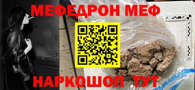 эйфоретик Абинск