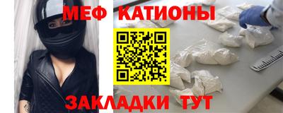 сатива Азнакаево