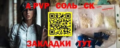mdma Абакан