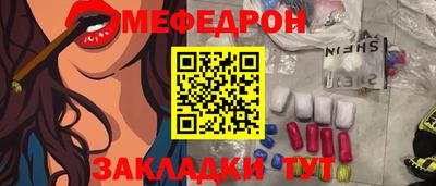 эйфоретик Абинск