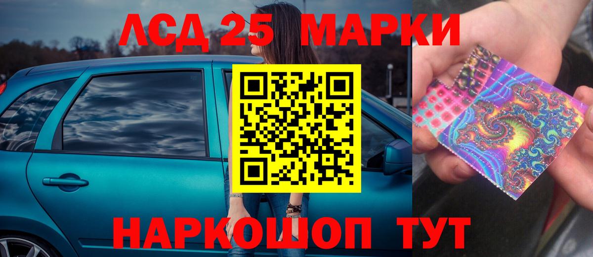 Алатырь  LSD-25 экстази кислота  Лсд 25 экстази кислота  Вход с VPN 