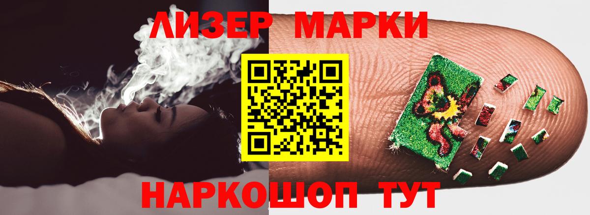 Лсд 25 экстази ecstasy Алатырь
