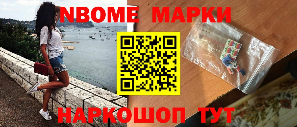 Алатырь  Наркотические марки 1,8мг  Вход с VPN 