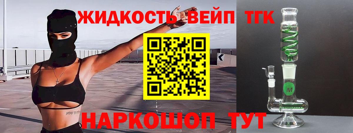 Алатырь  ТГК гашишное масло  Вход с VPN 