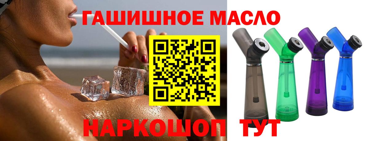 Дистиллят ТГК концентрат Алатырь