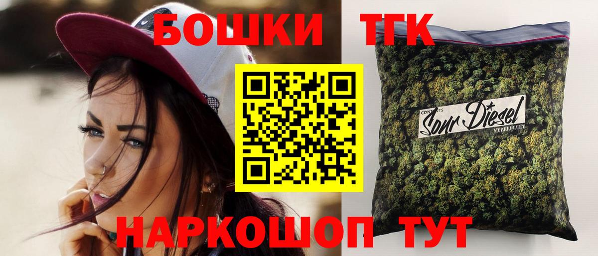 Бошки Шишки SATIVA & INDICA  Вход с VPN  Конопля White Widow  Алатырь  Конопля ГИДРОПОН 
