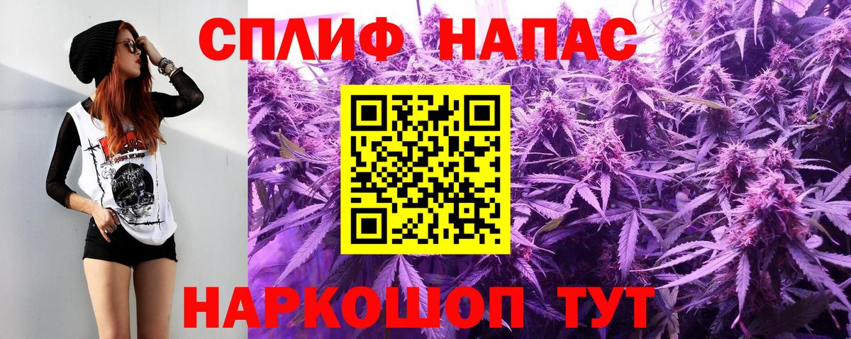 МАРИХУАНА White Widow Алатырь